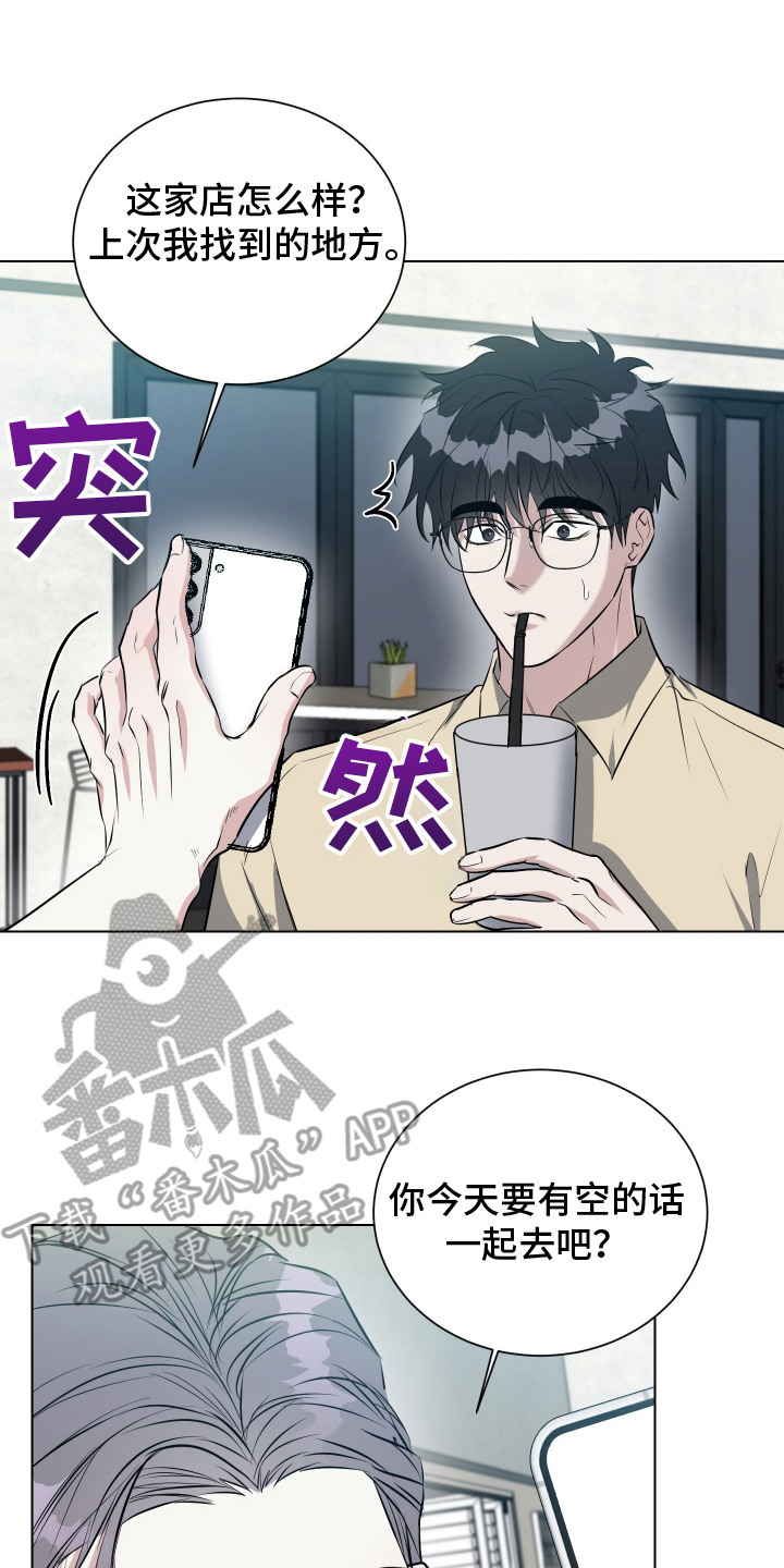 第8话1