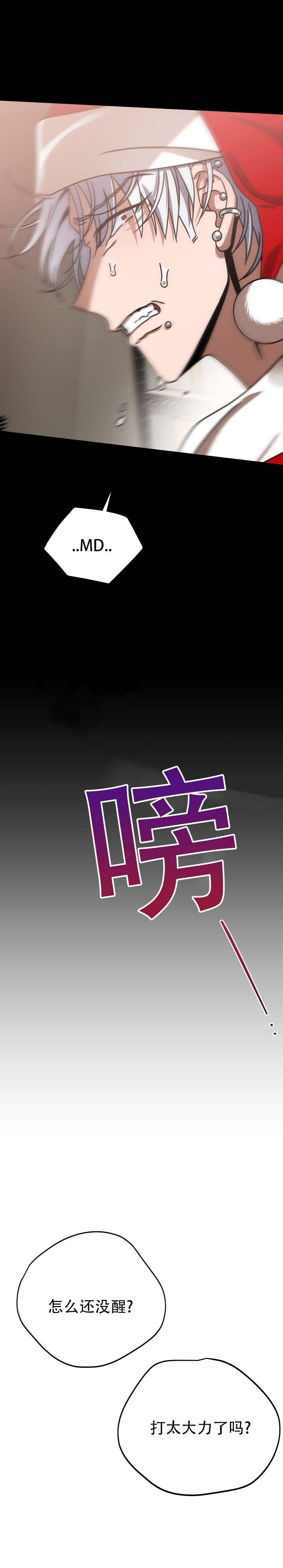 第3话0