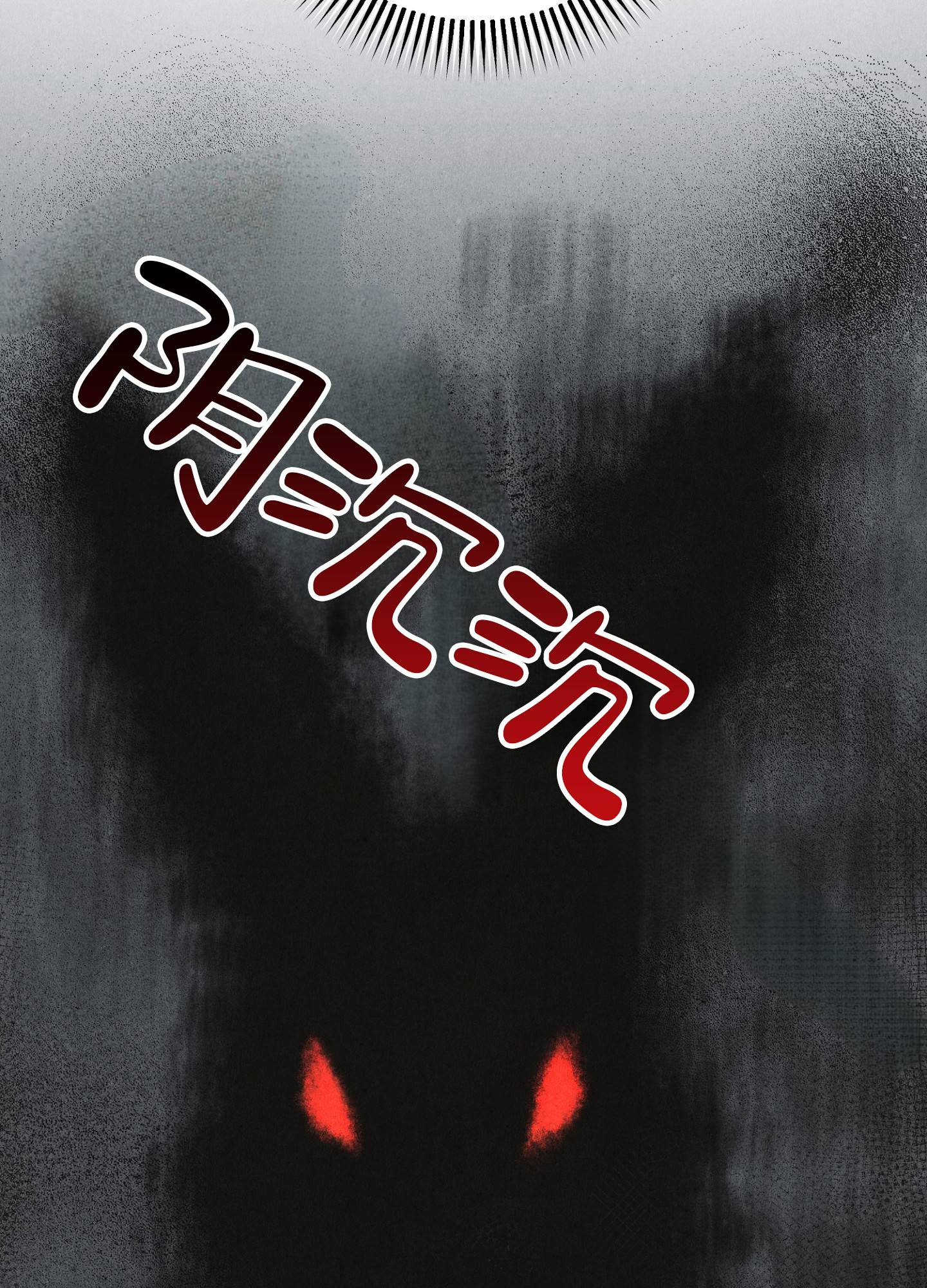 第3话0