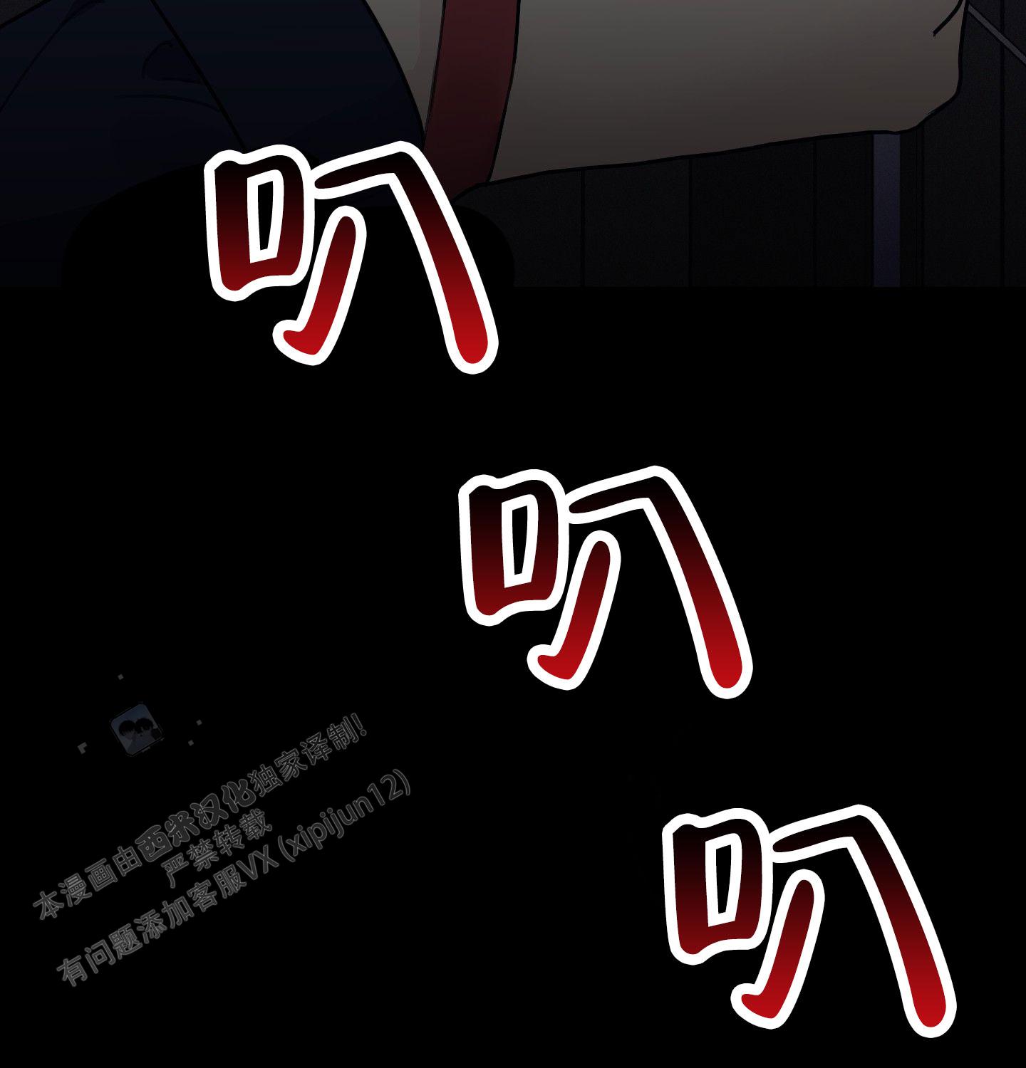 第7话2