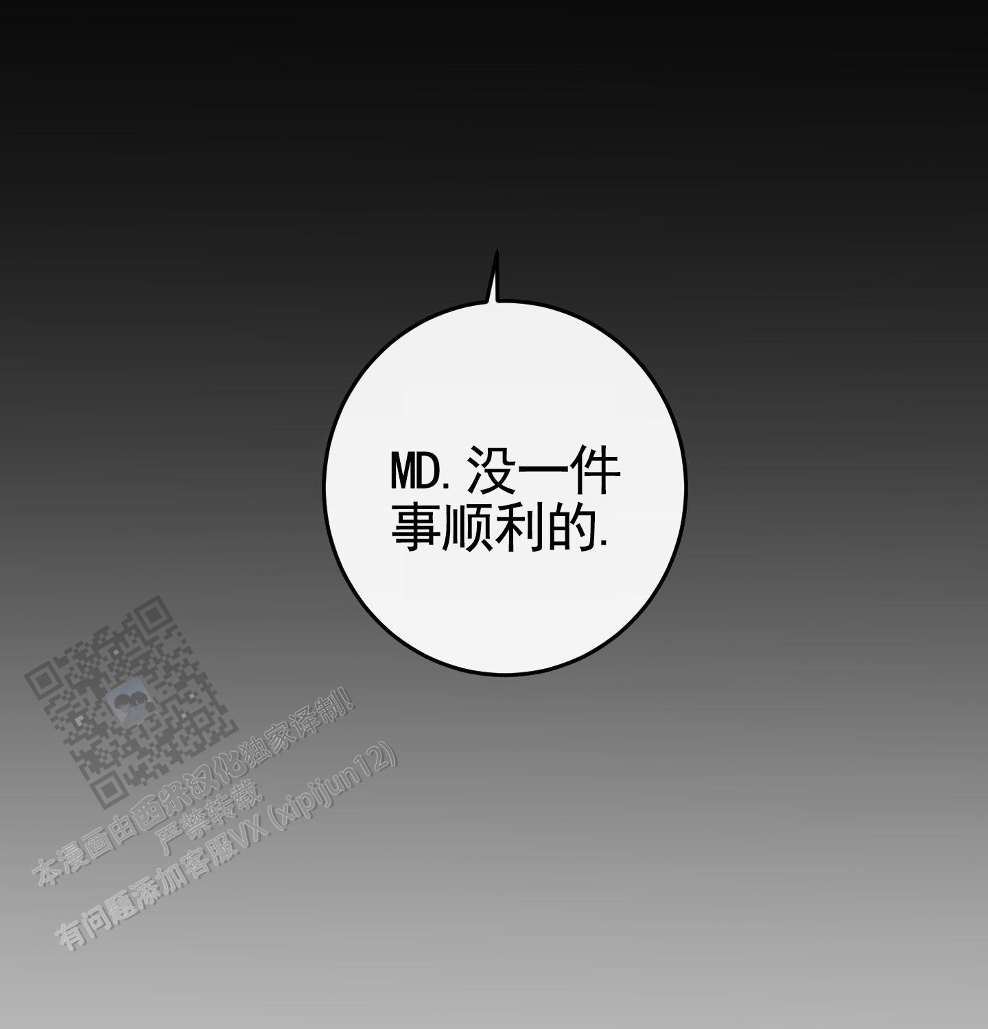 第6话1