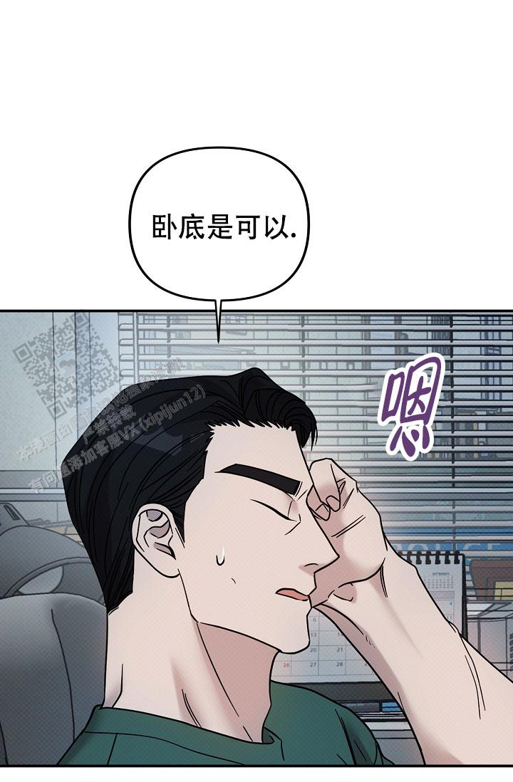 第7话1