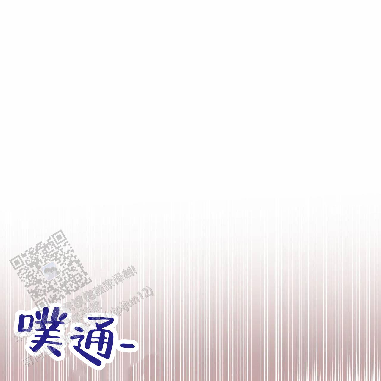 第4话1