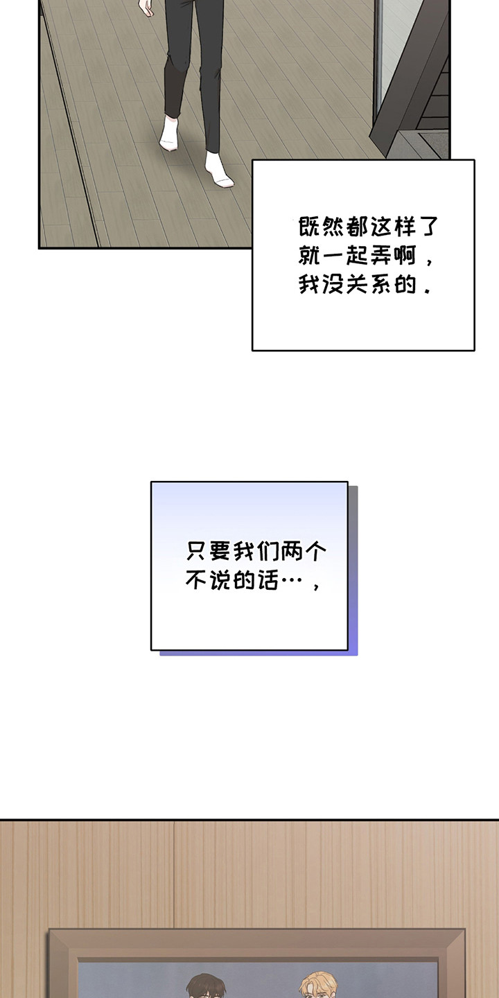 第4话2