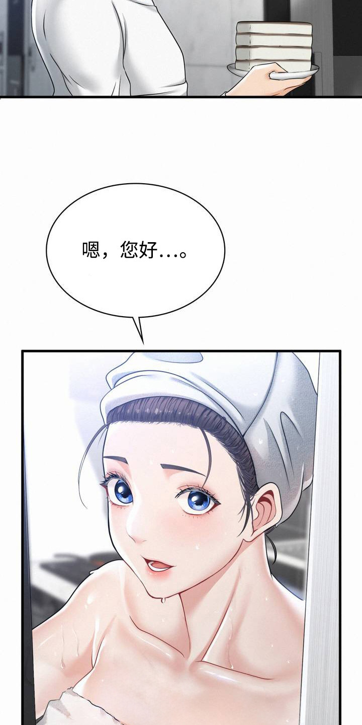 第4话2