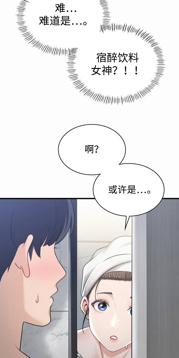 第4话2