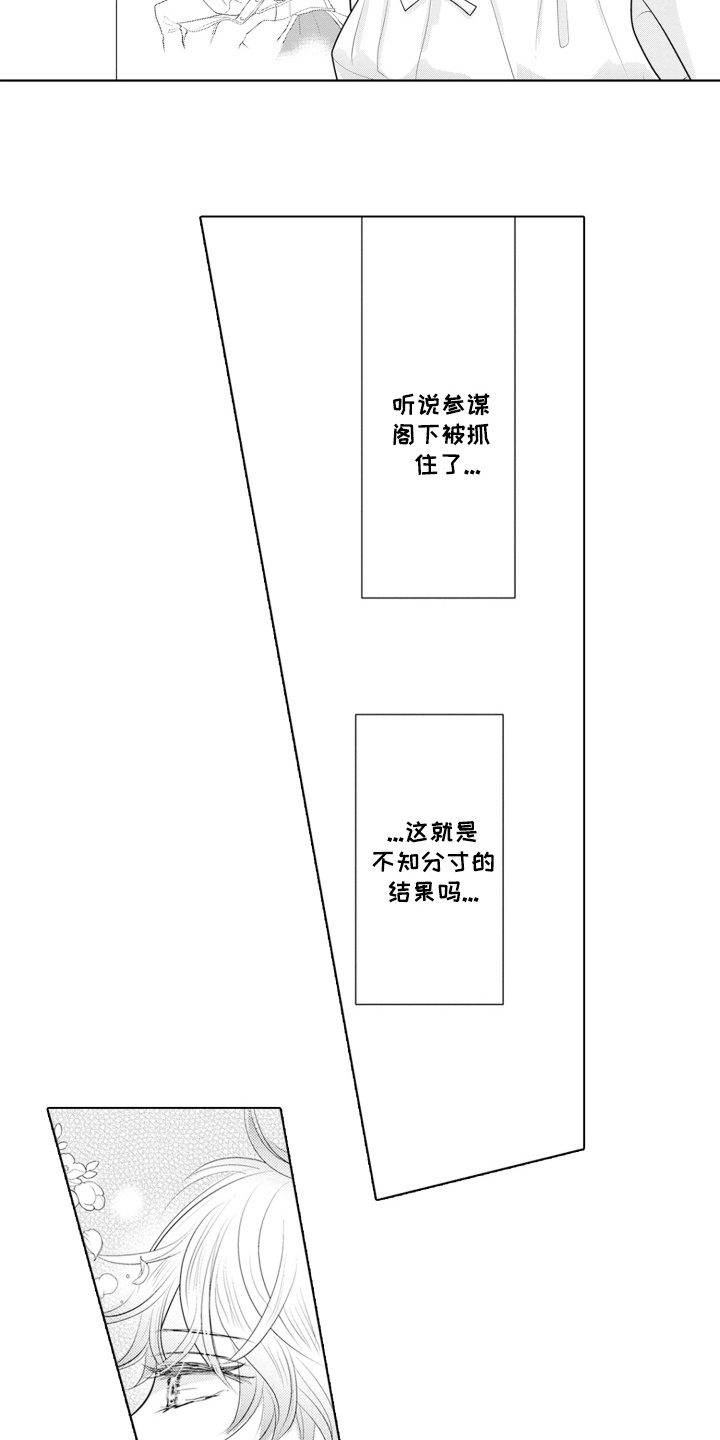 第5话0