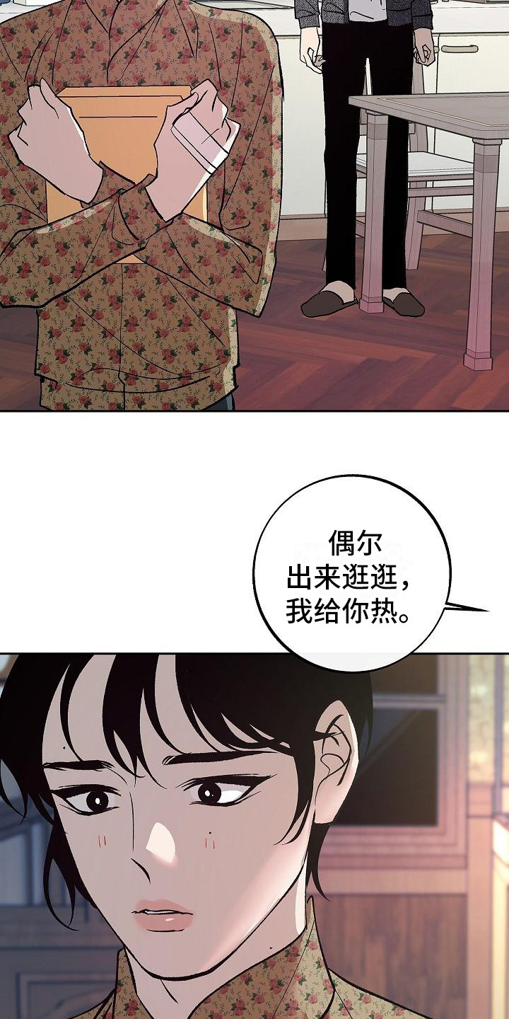 第8话2