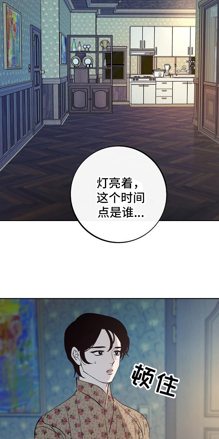 第6话2