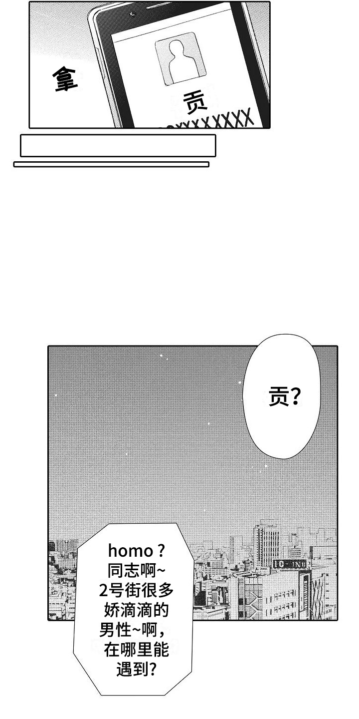 第4话0