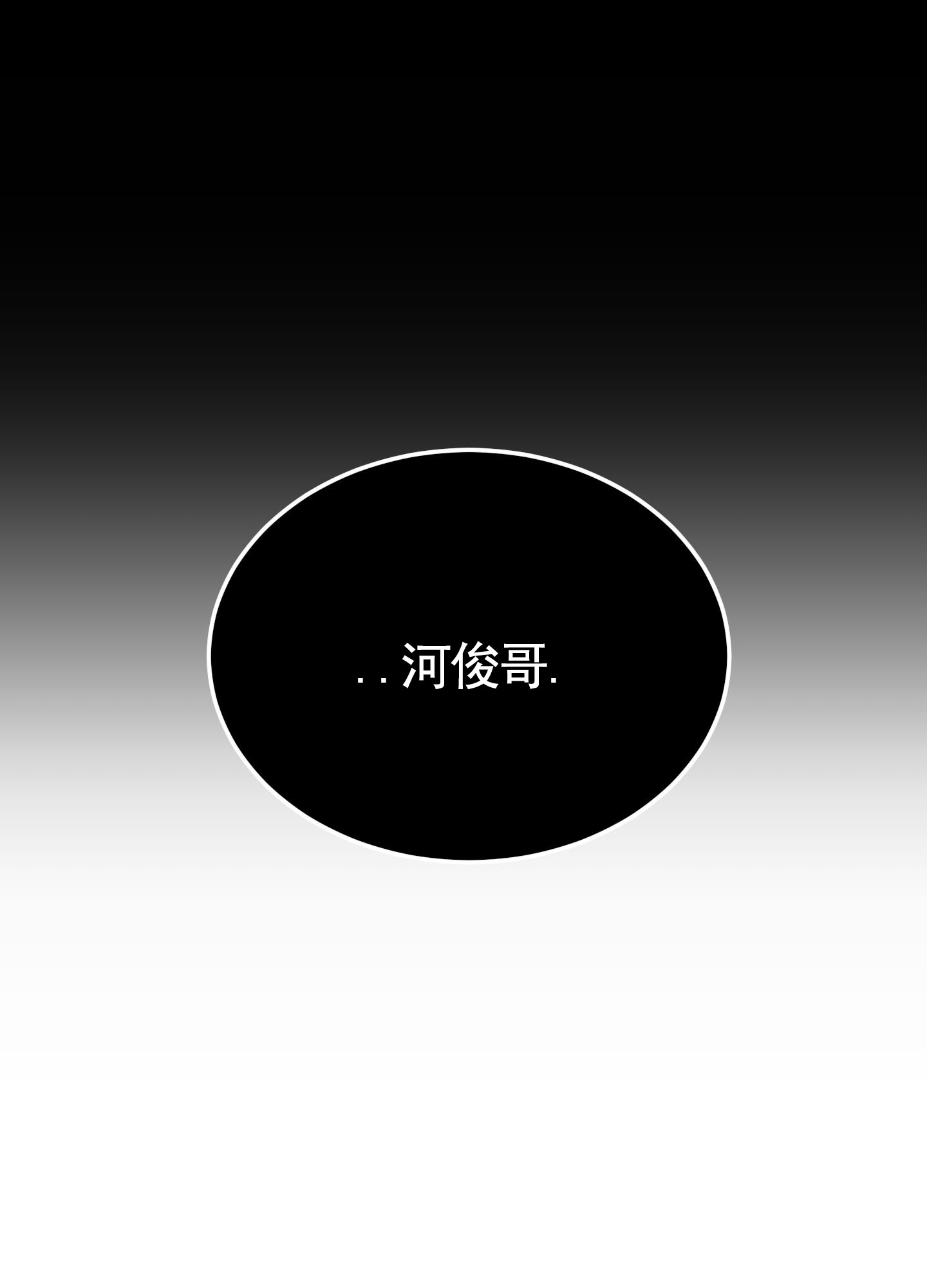 第3话1