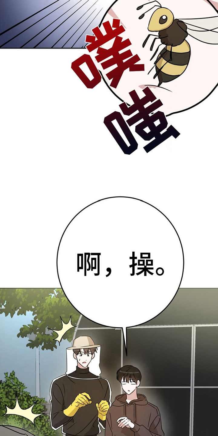 第7话1