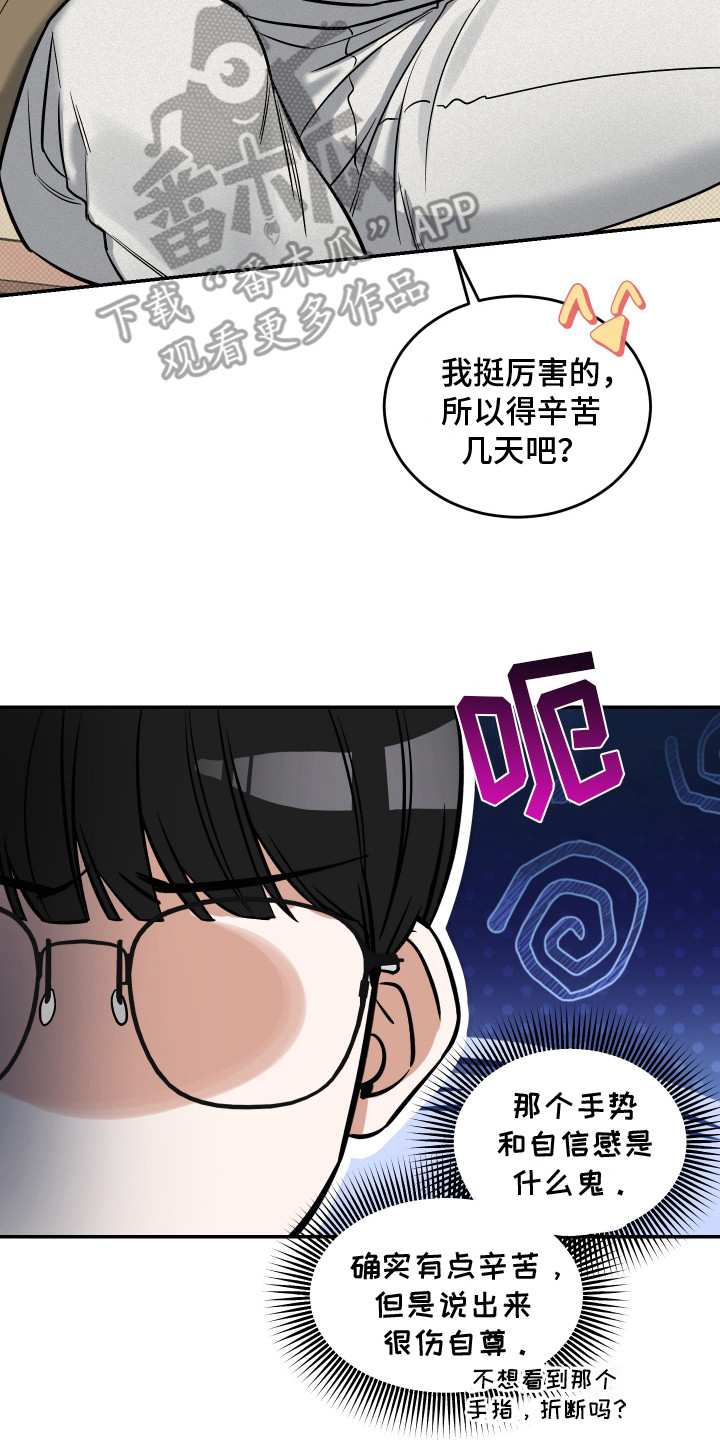 第9话1