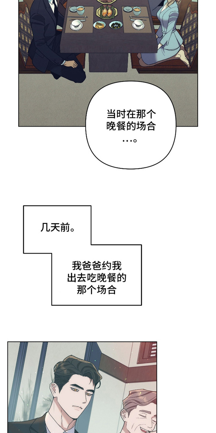 第4话2