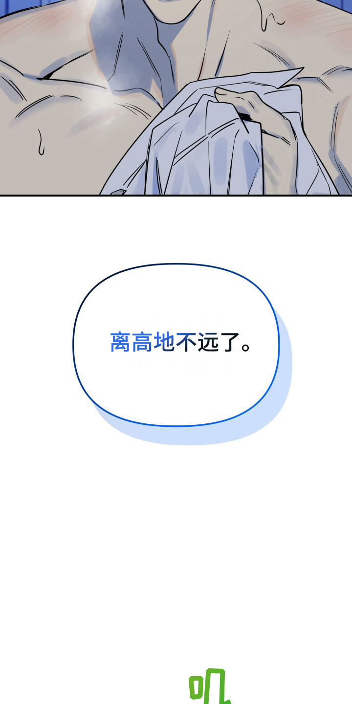 第4话0