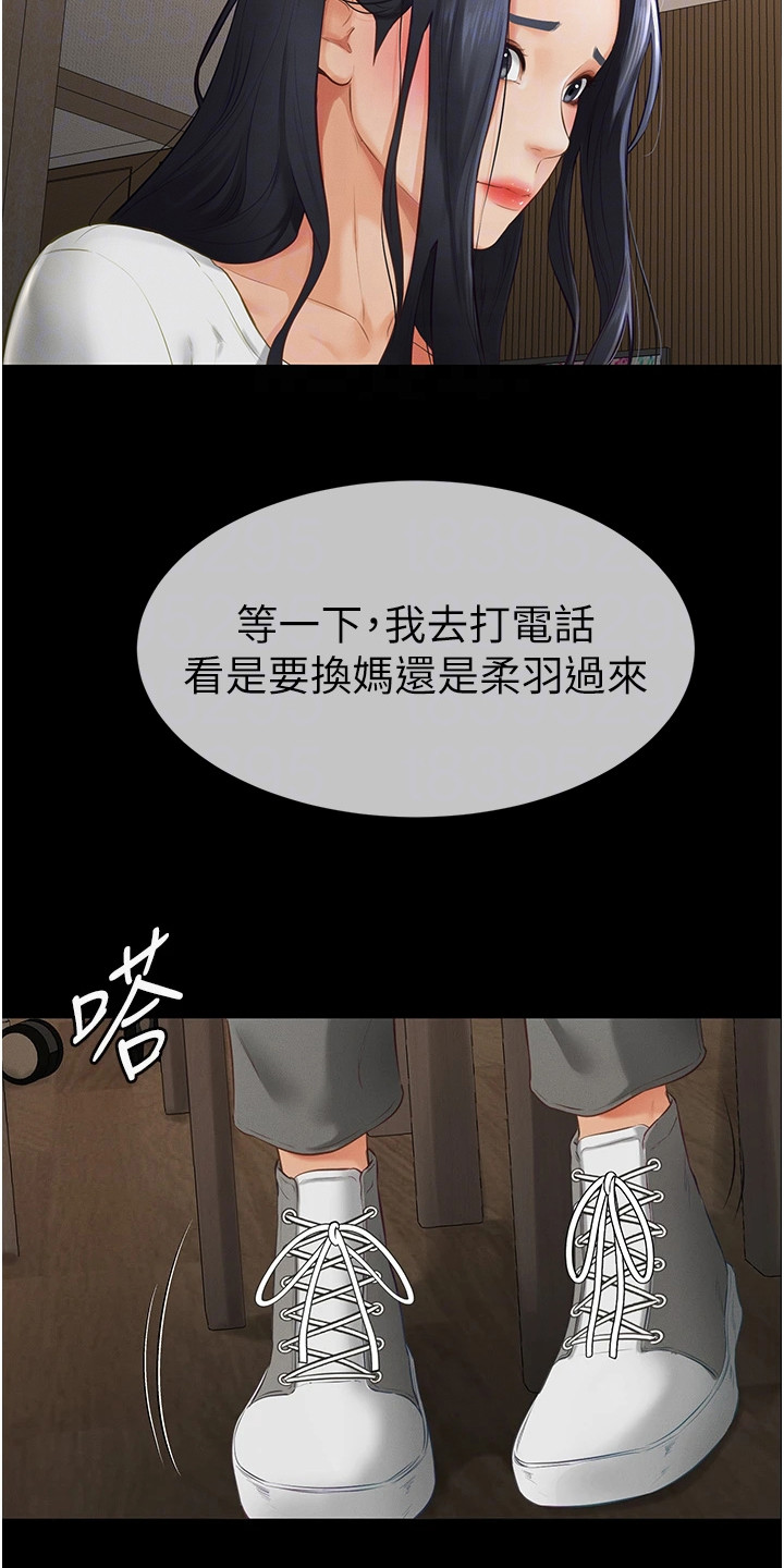 第9话0