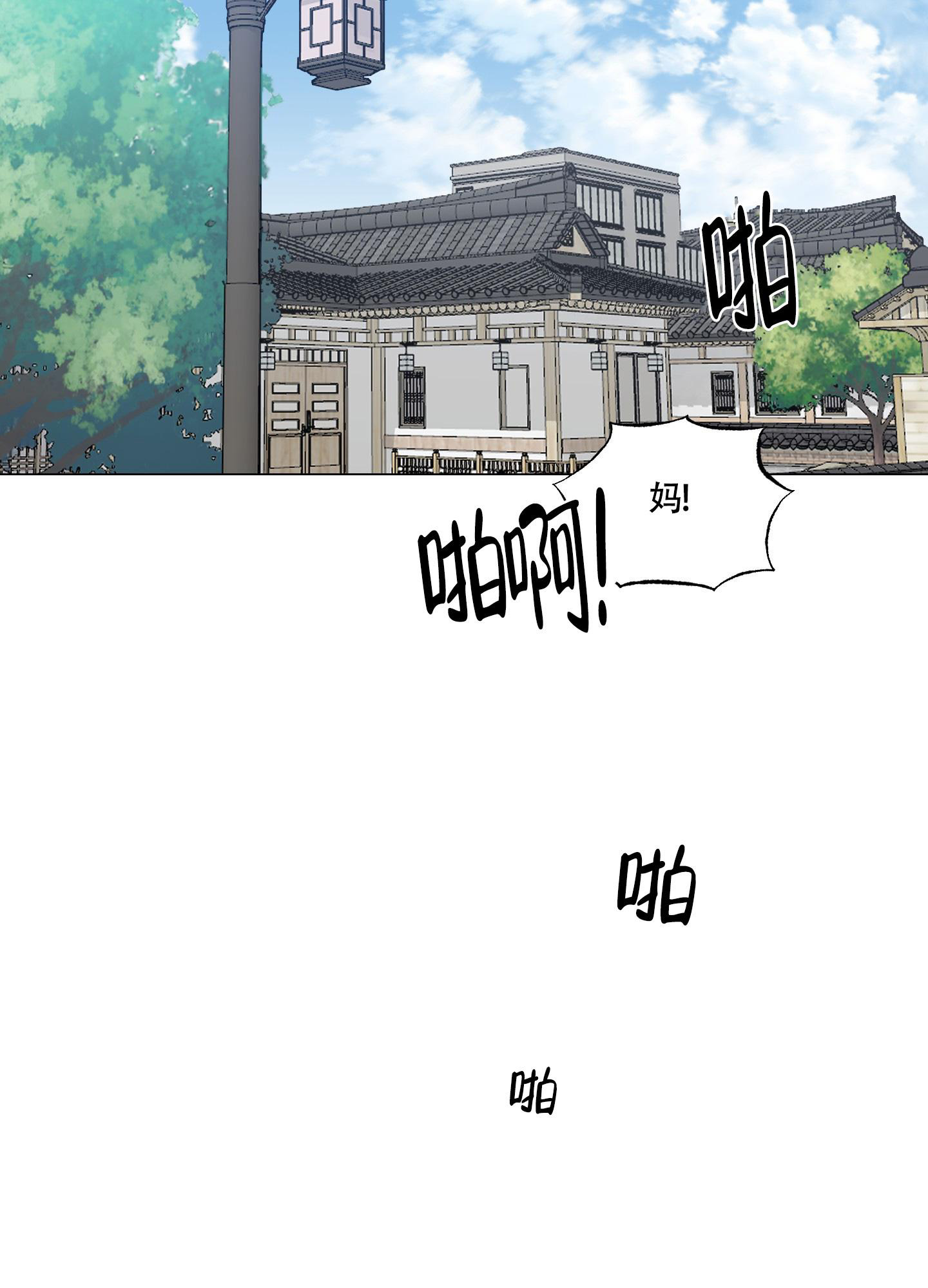 第8话0