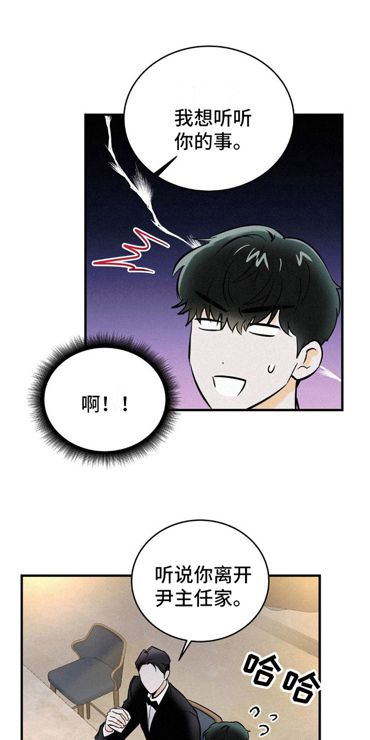 第4话0