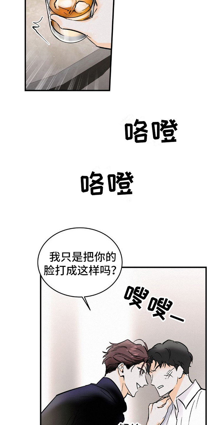 第7话0