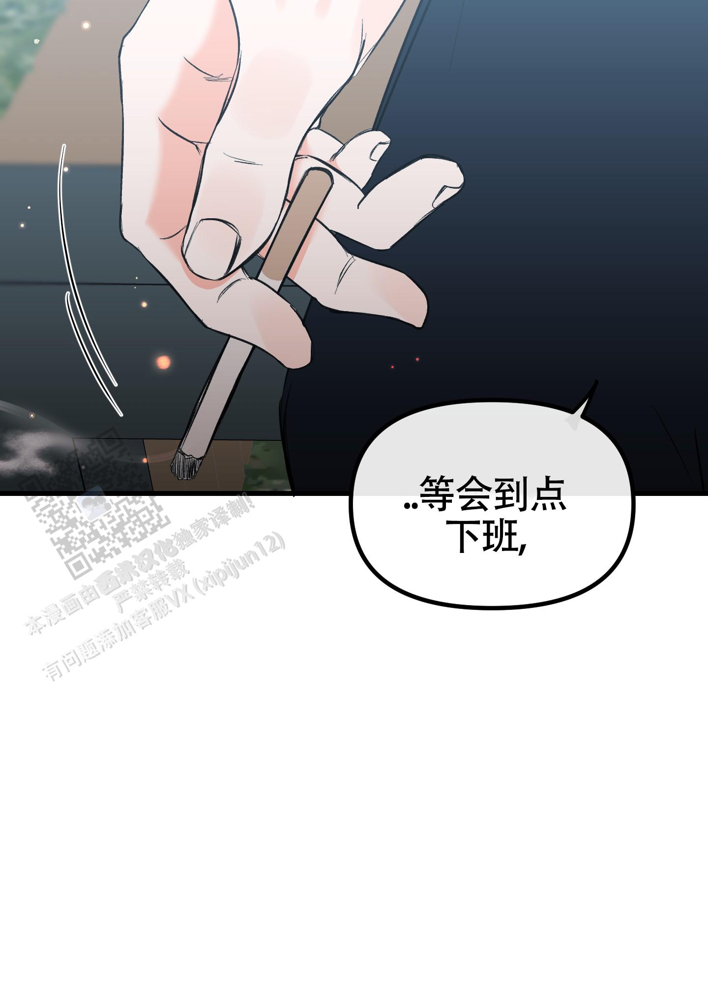 第8话1