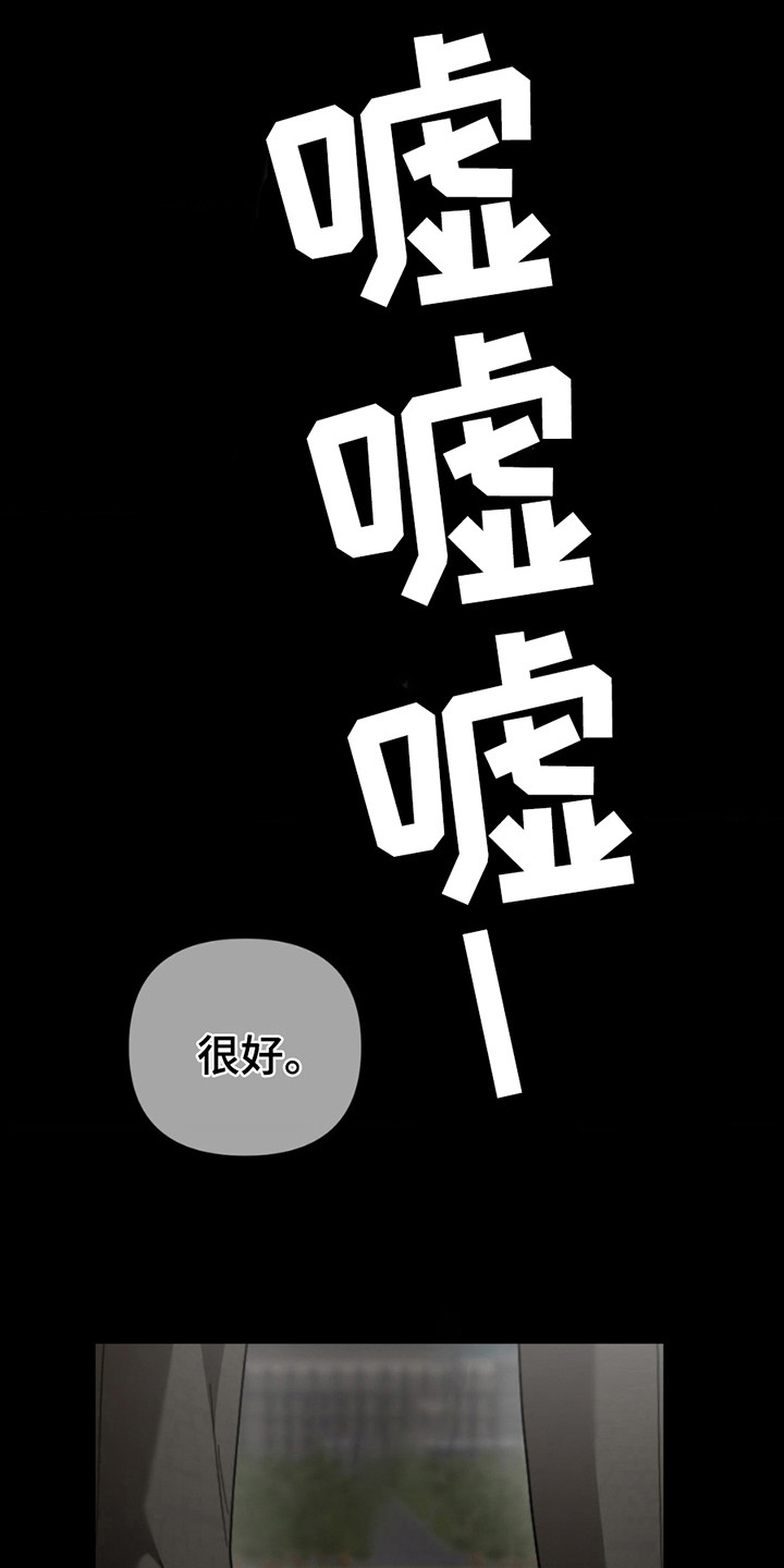 第9话2