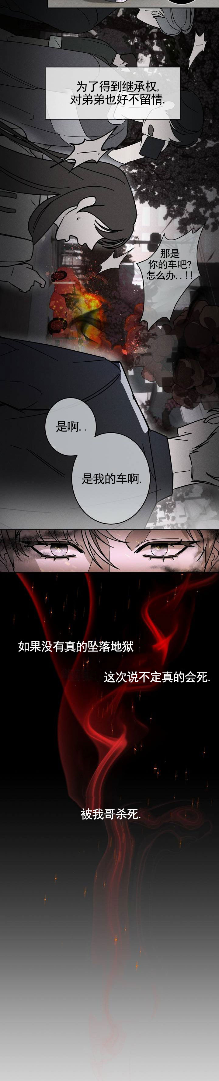 第1话0