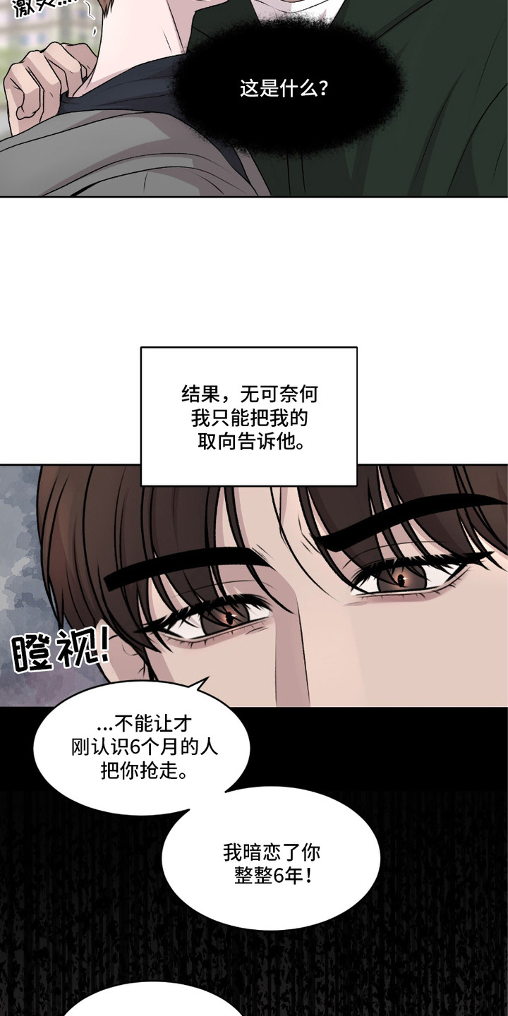 第1话0