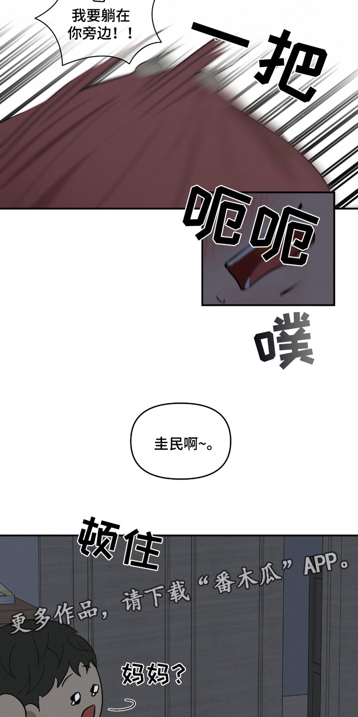 第4话1