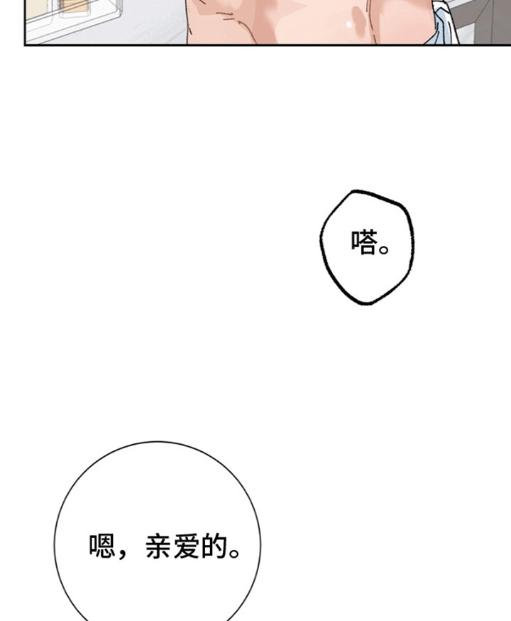 第3话0