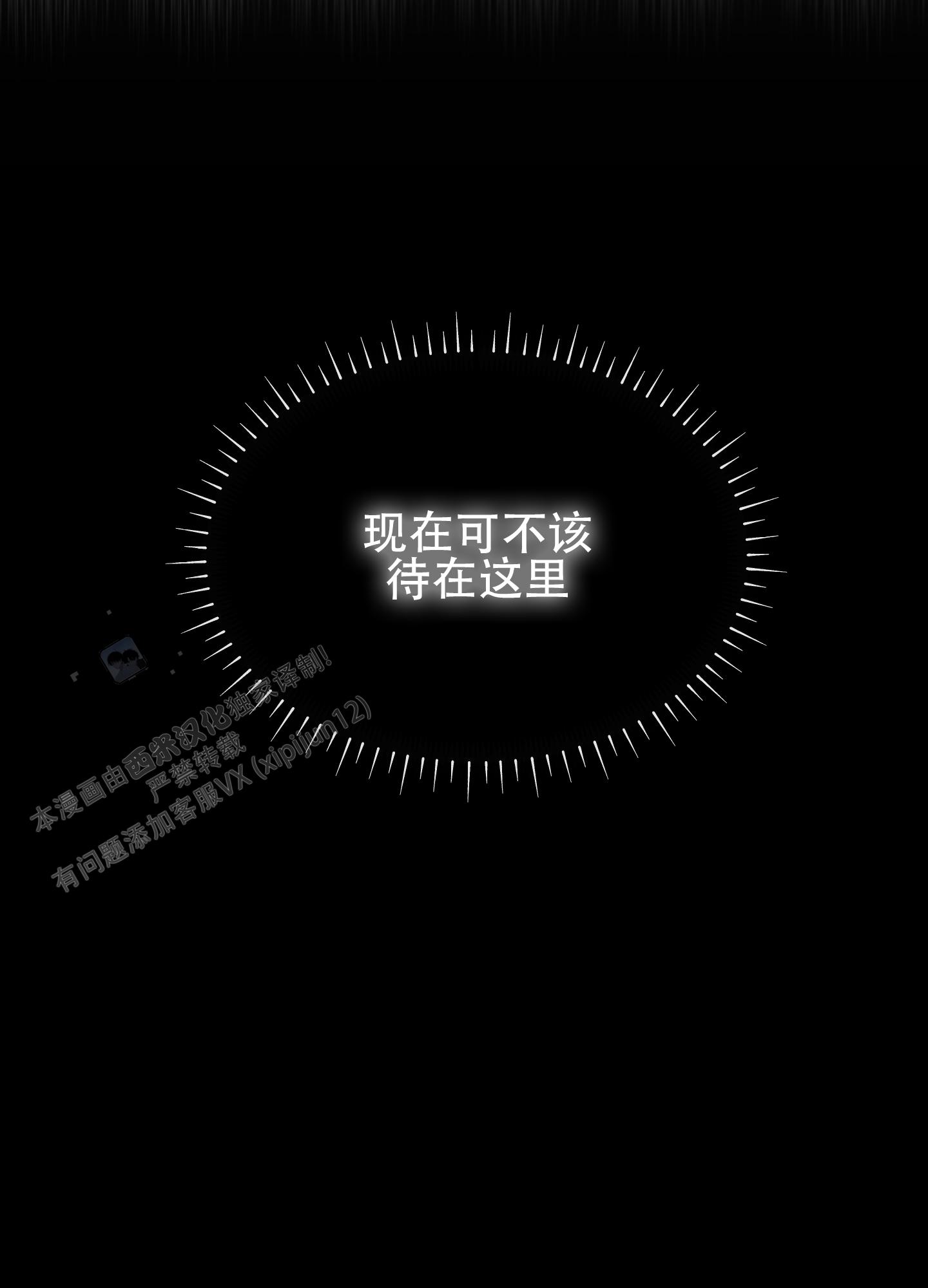 第4话0