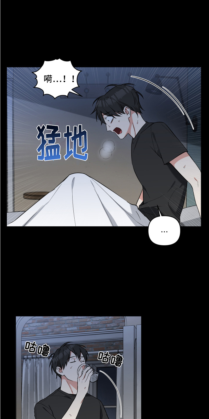 第3话2