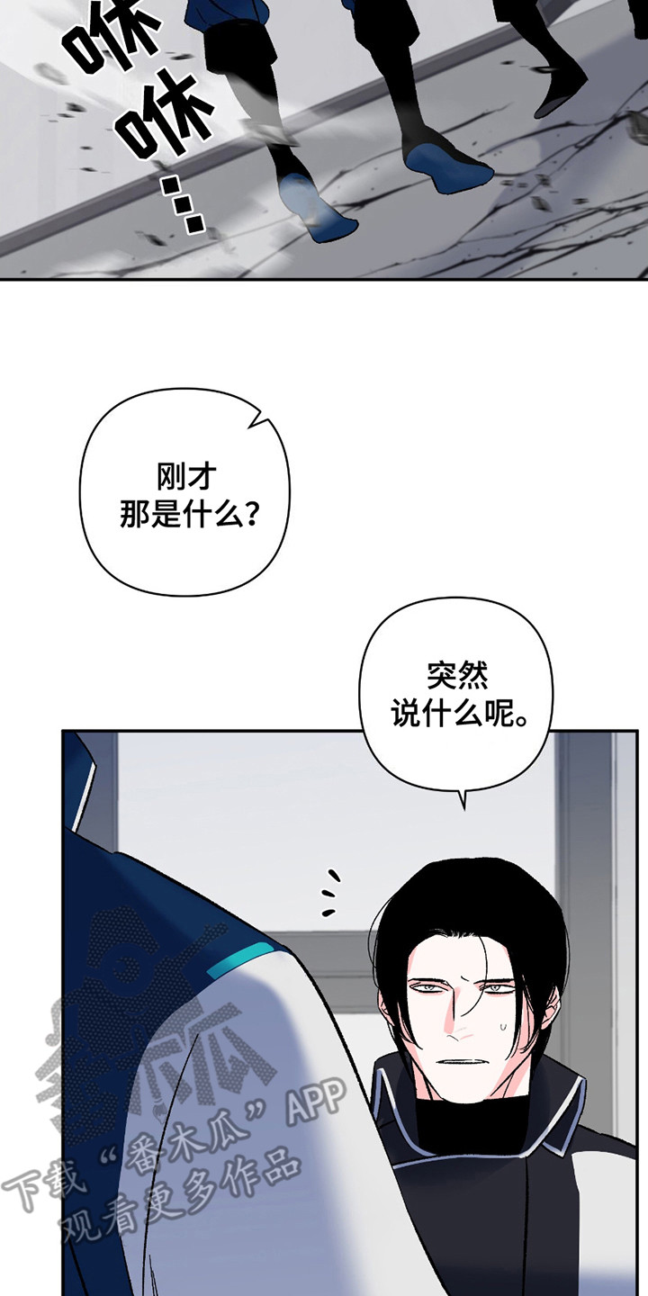 第5话1