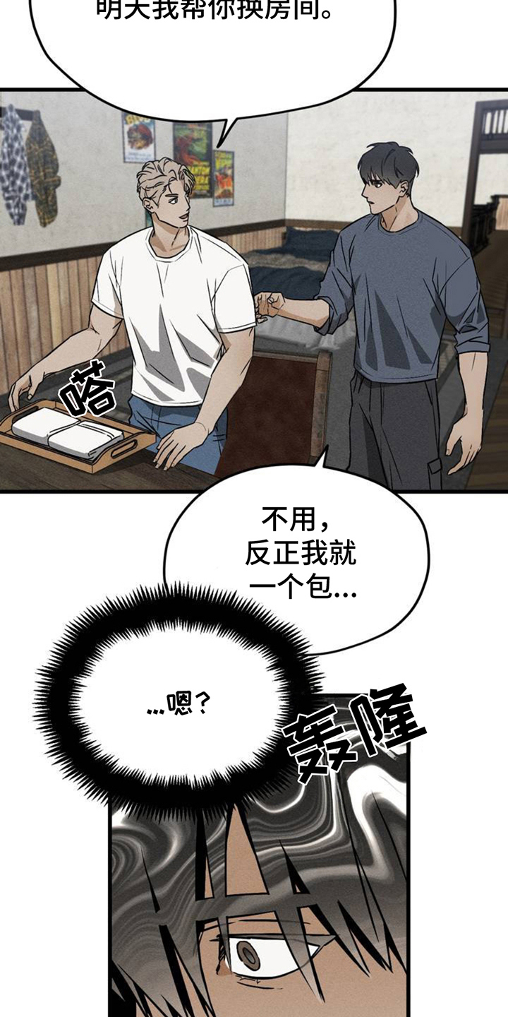 第3话1