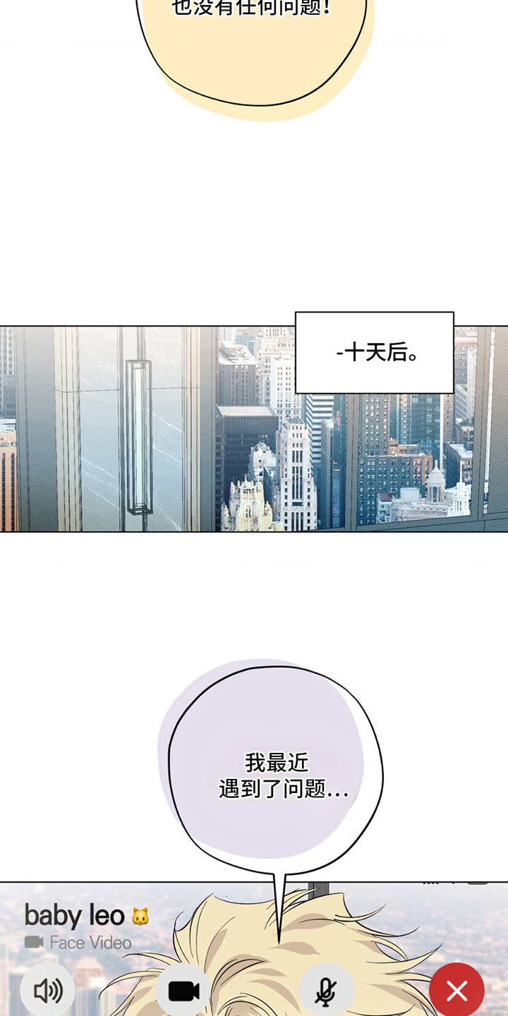 第3话0