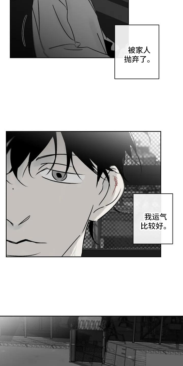 第3话2