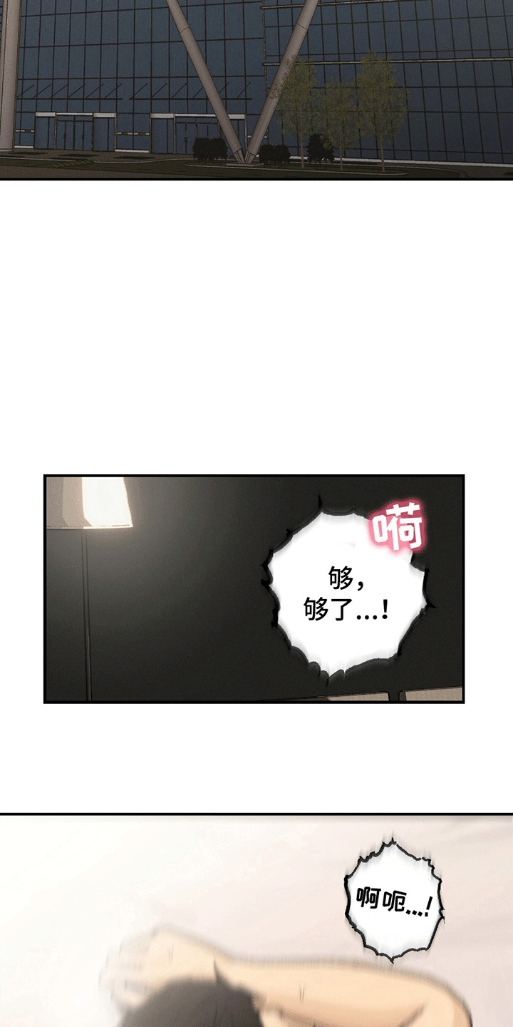 第7话1