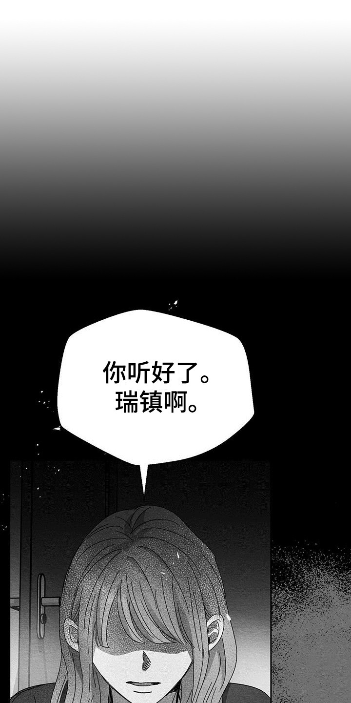 第4话0