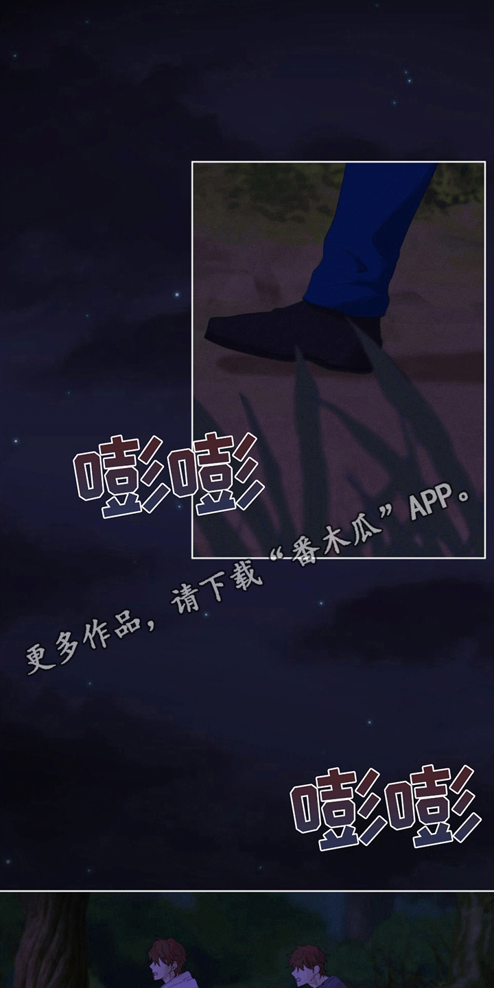 第8话2