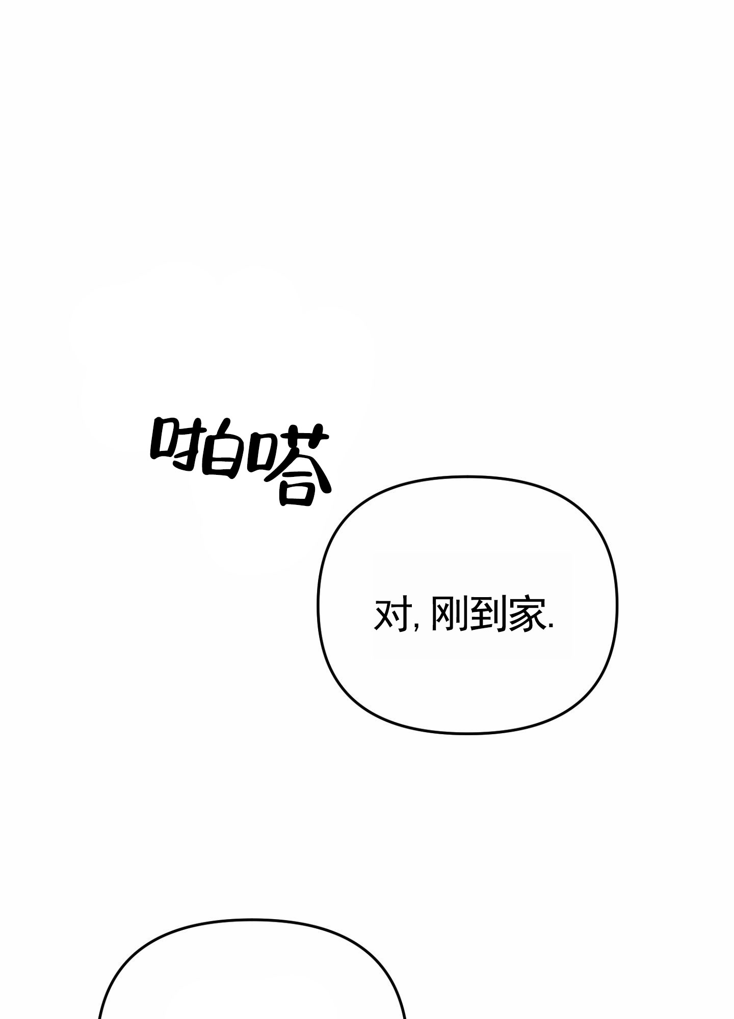 第3话0