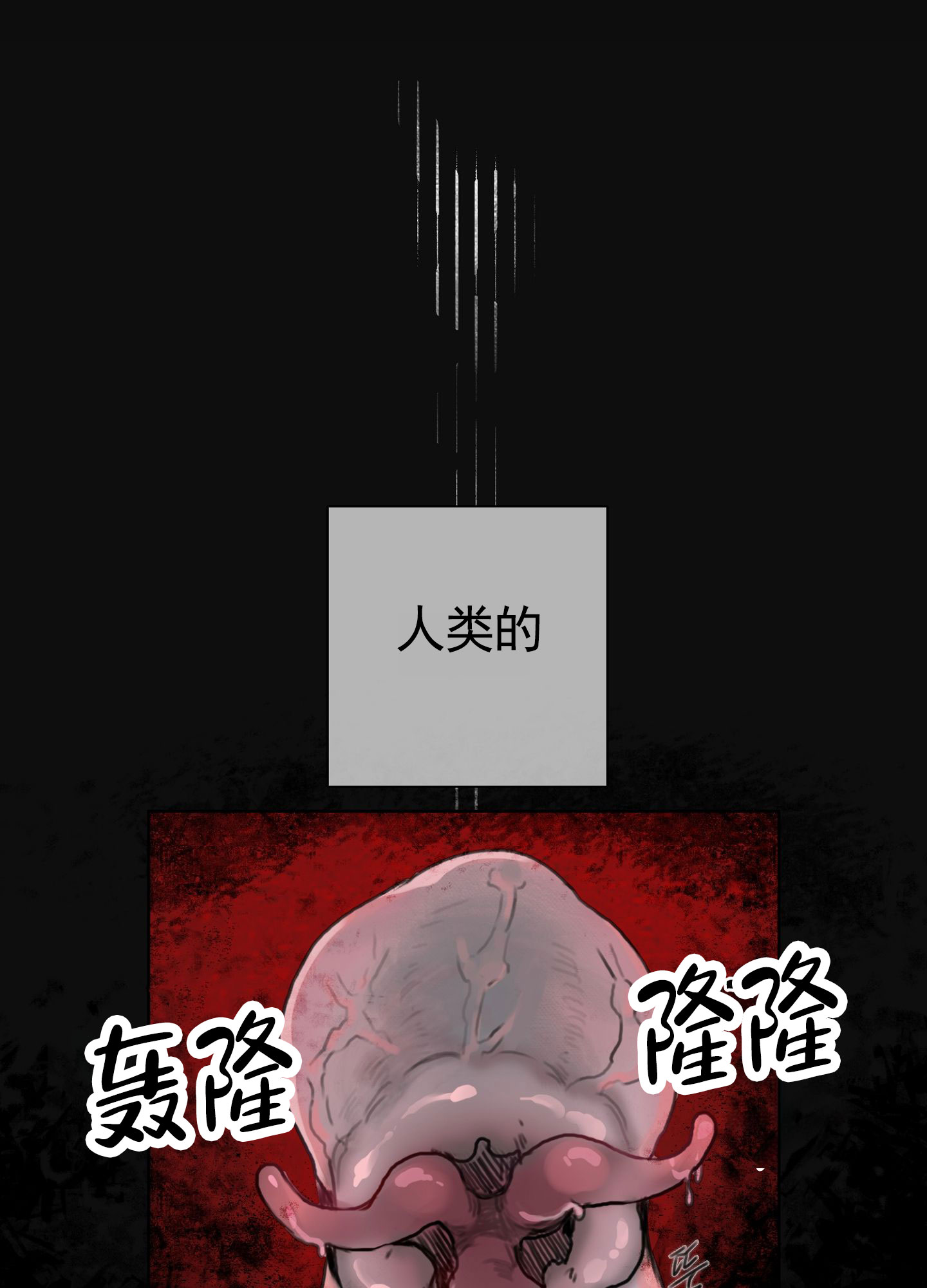 第3话2