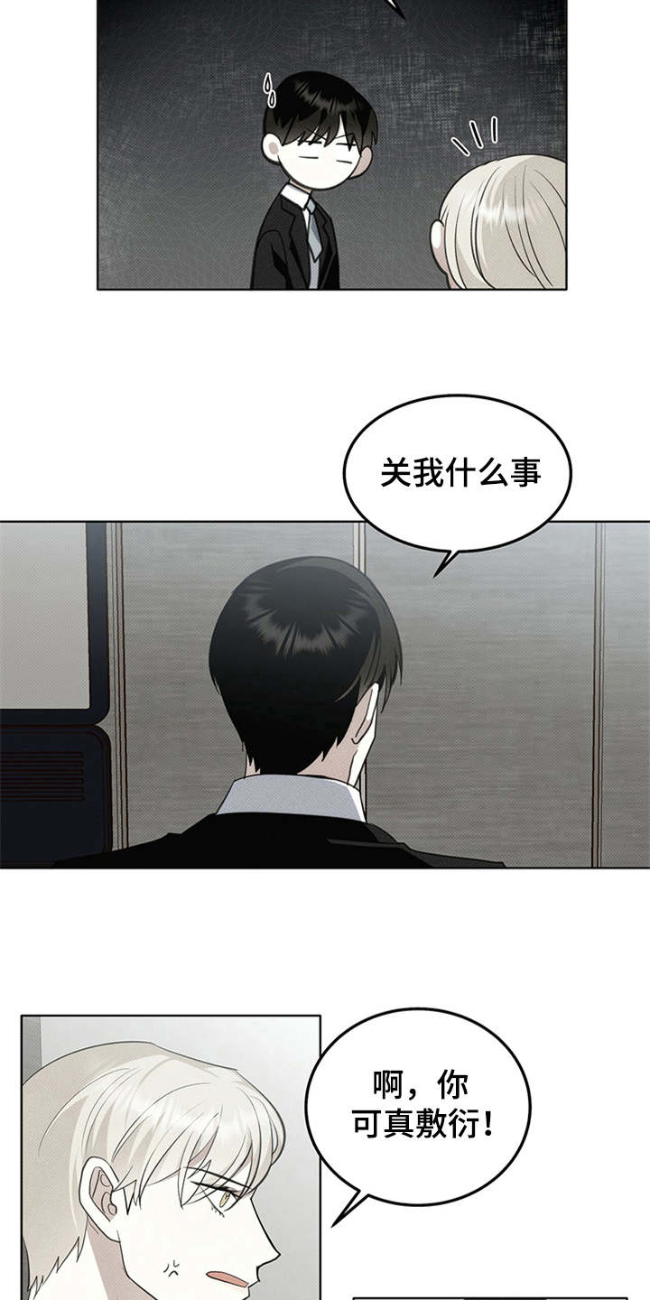 第6话1