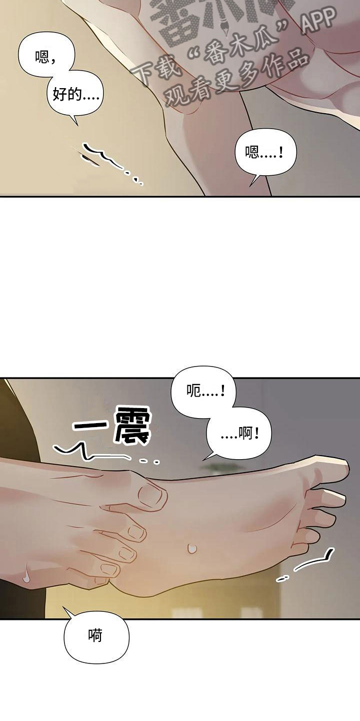 第8话1