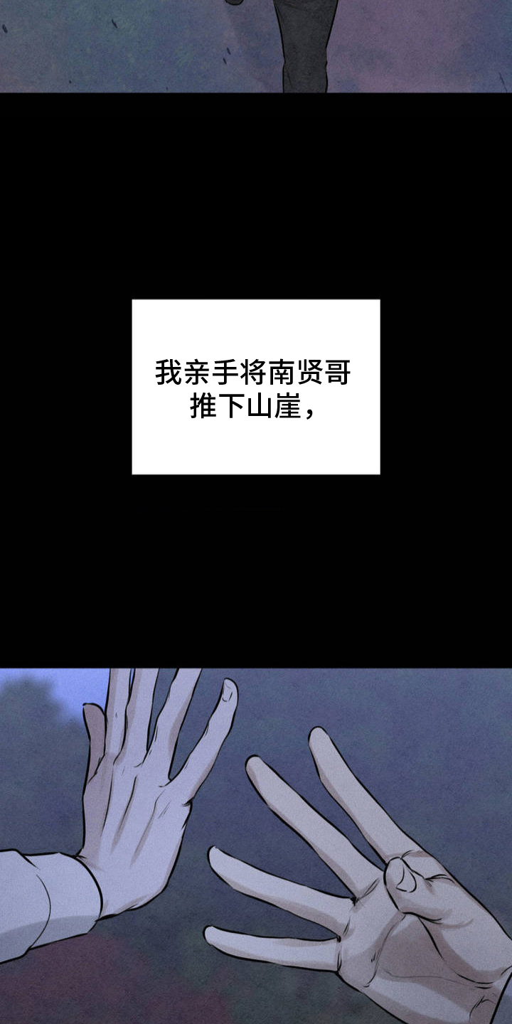 第4话1