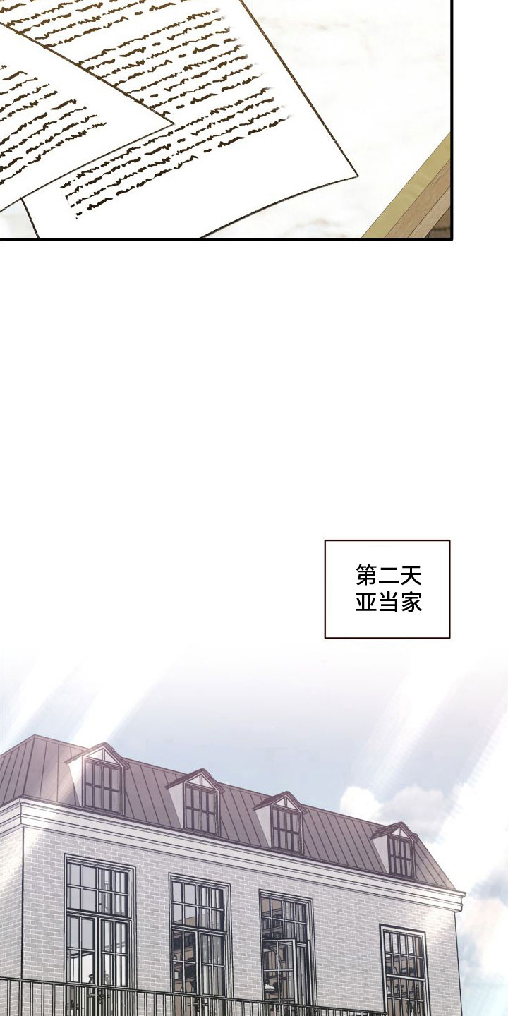 第3话2