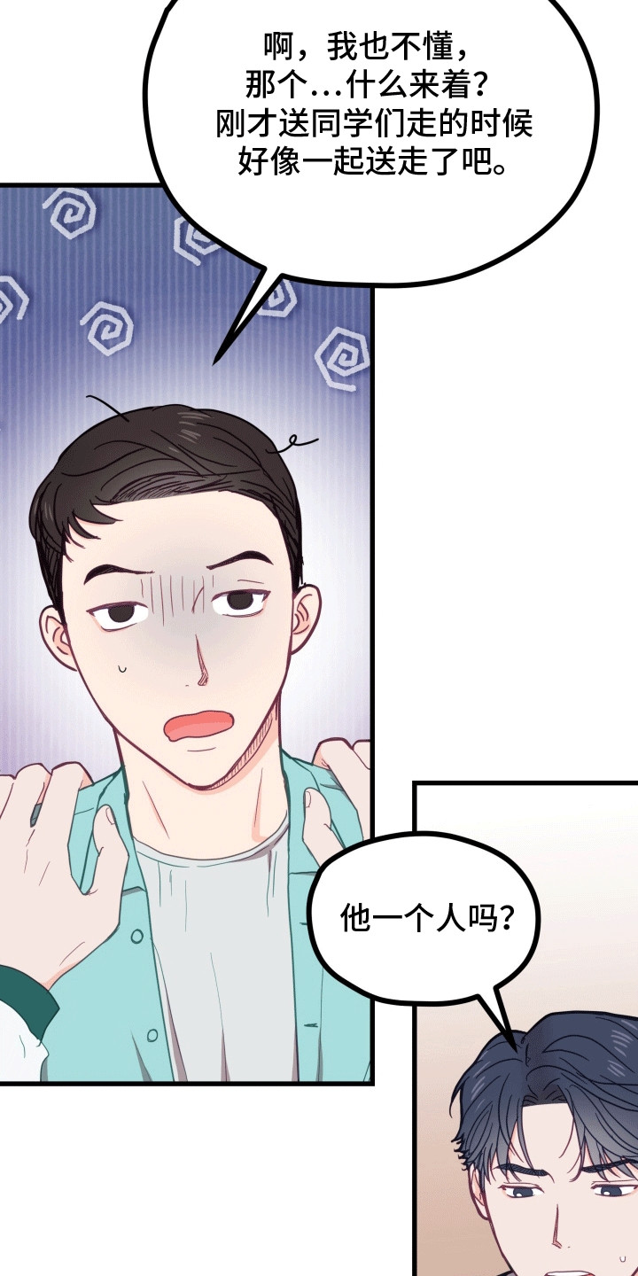 第7话1