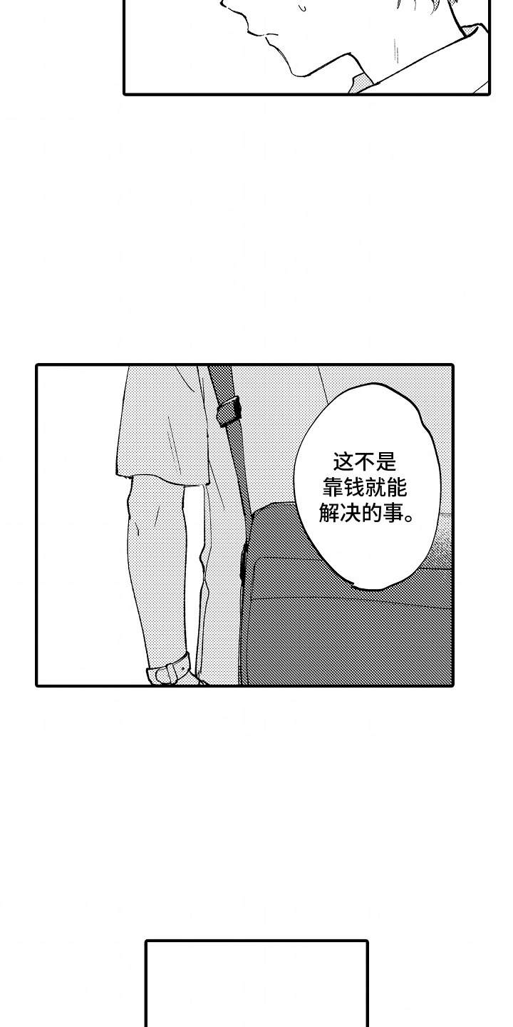 第8话0