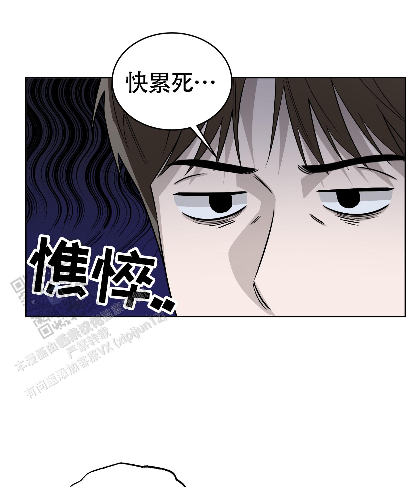 第7话1