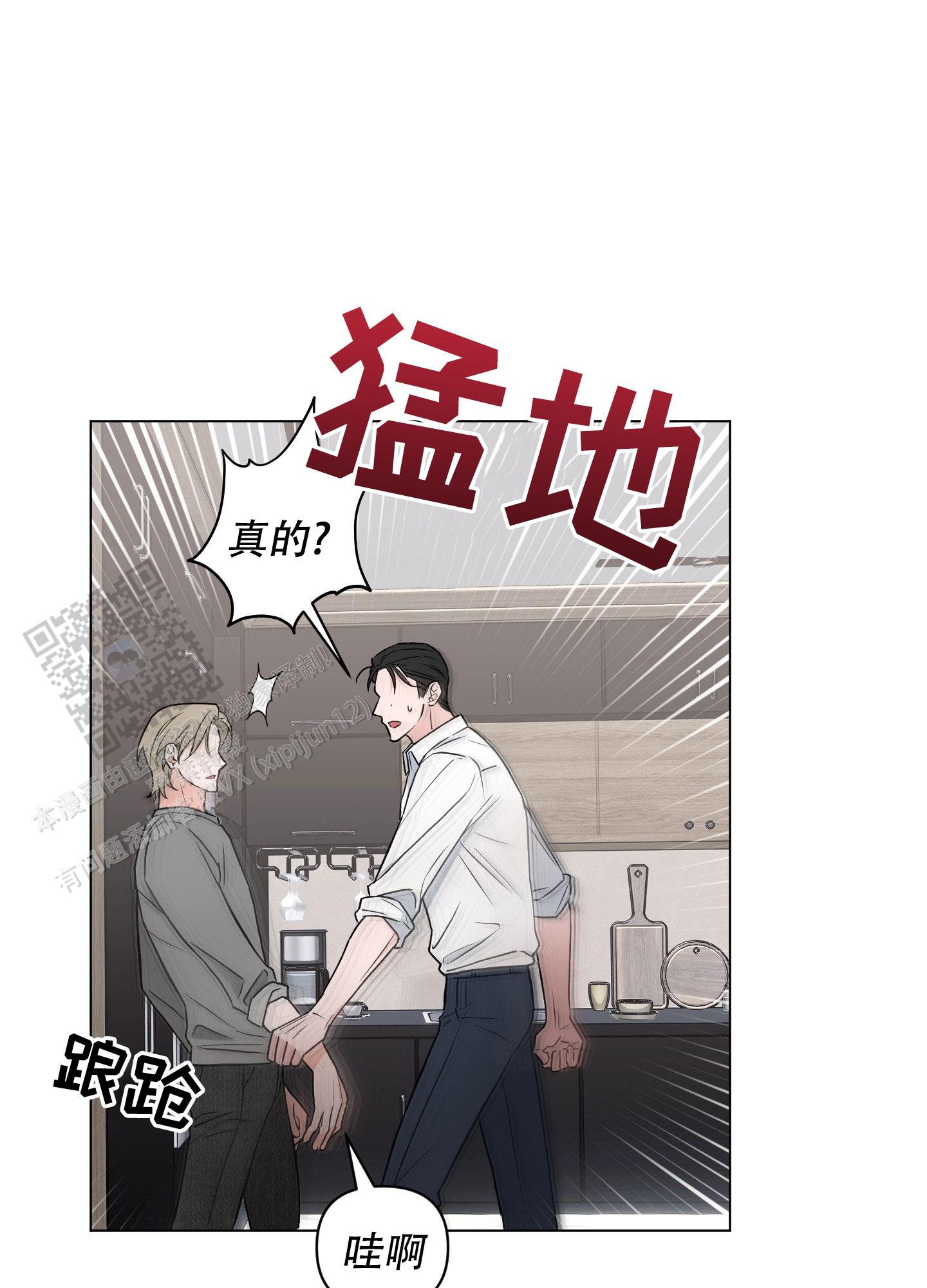 第4话0