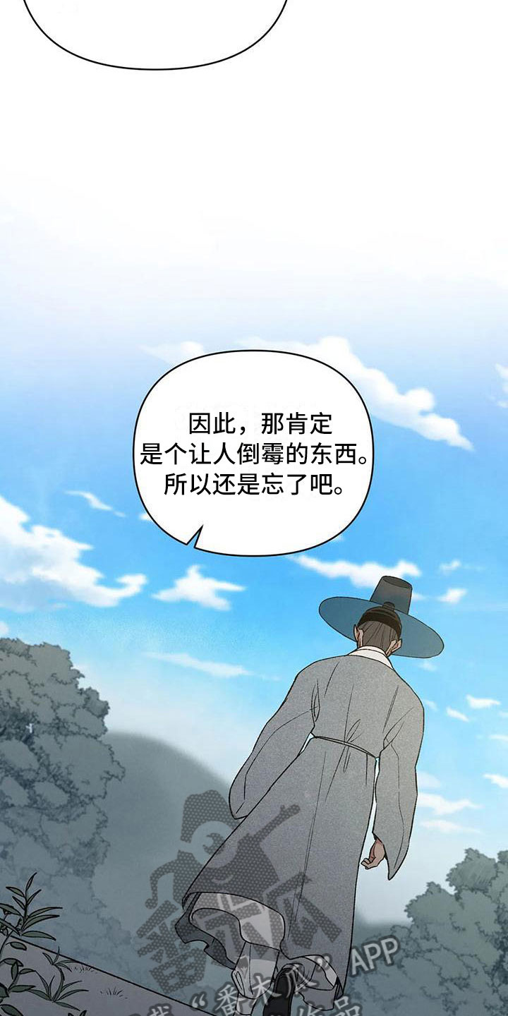 第6话0