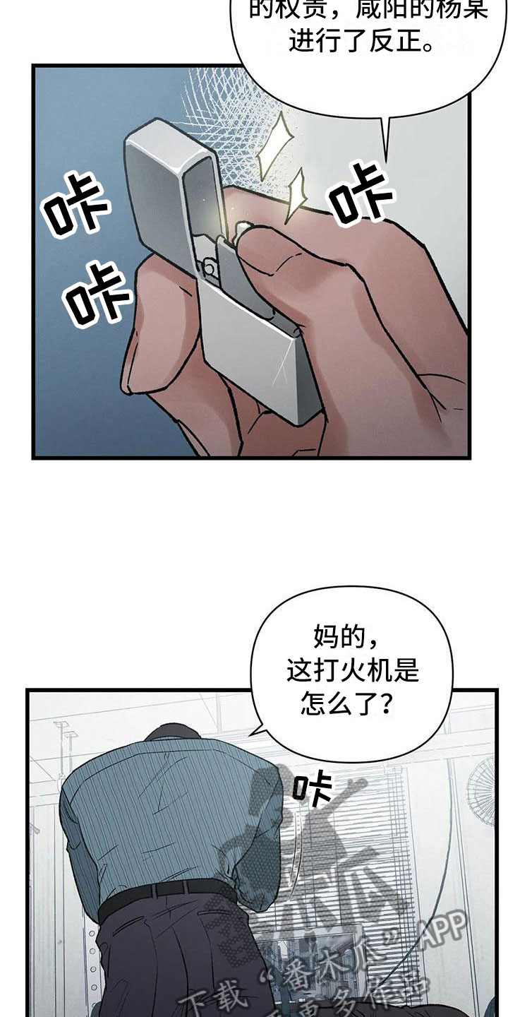 第4话0